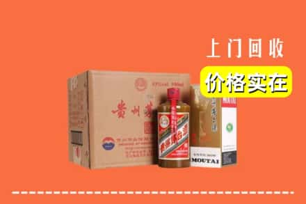 无锡求购高价回收精品茅台酒