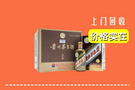 无锡求购高价回收彩釉茅台酒