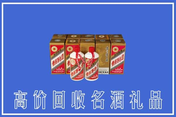 无锡回收茅台酒